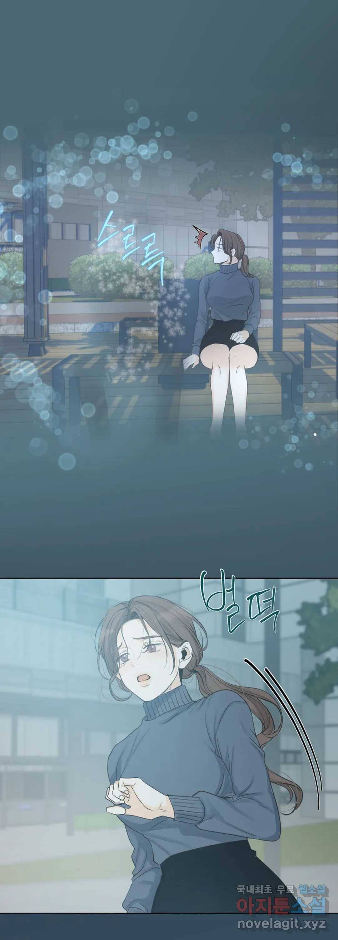 내 침대로 오는 남자들 25화 27