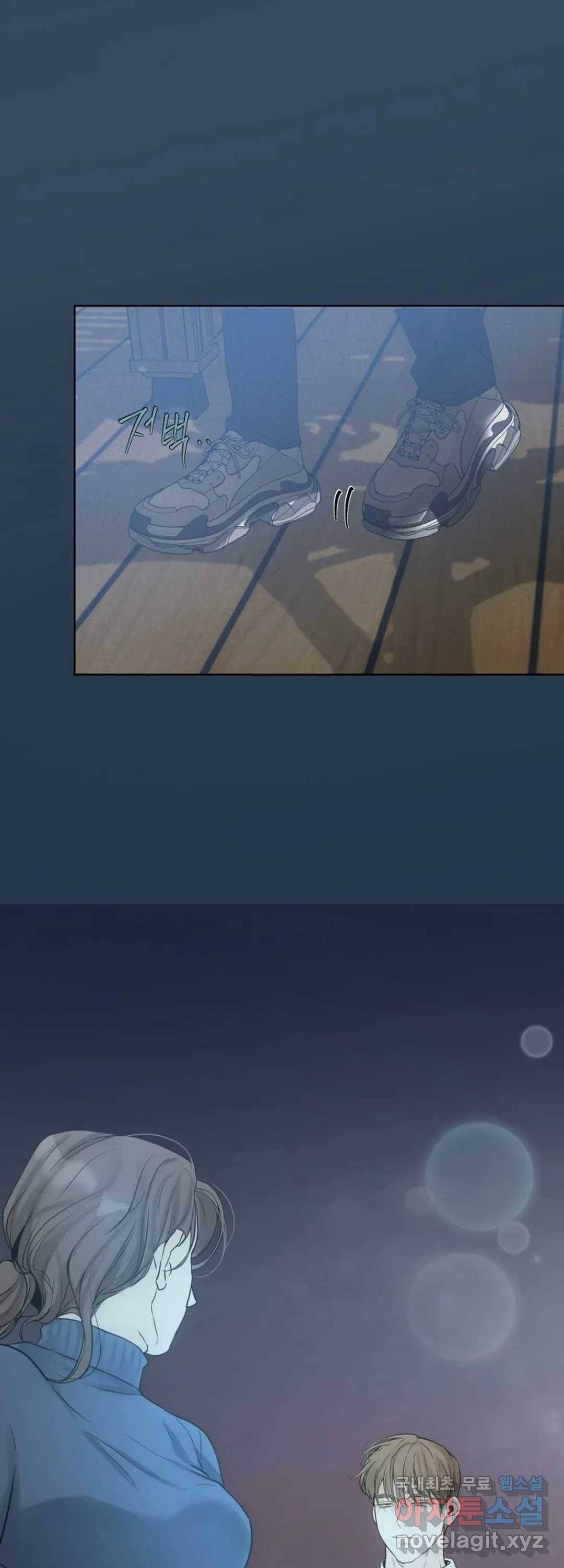 내 침대로 오는 남자들 25화 28