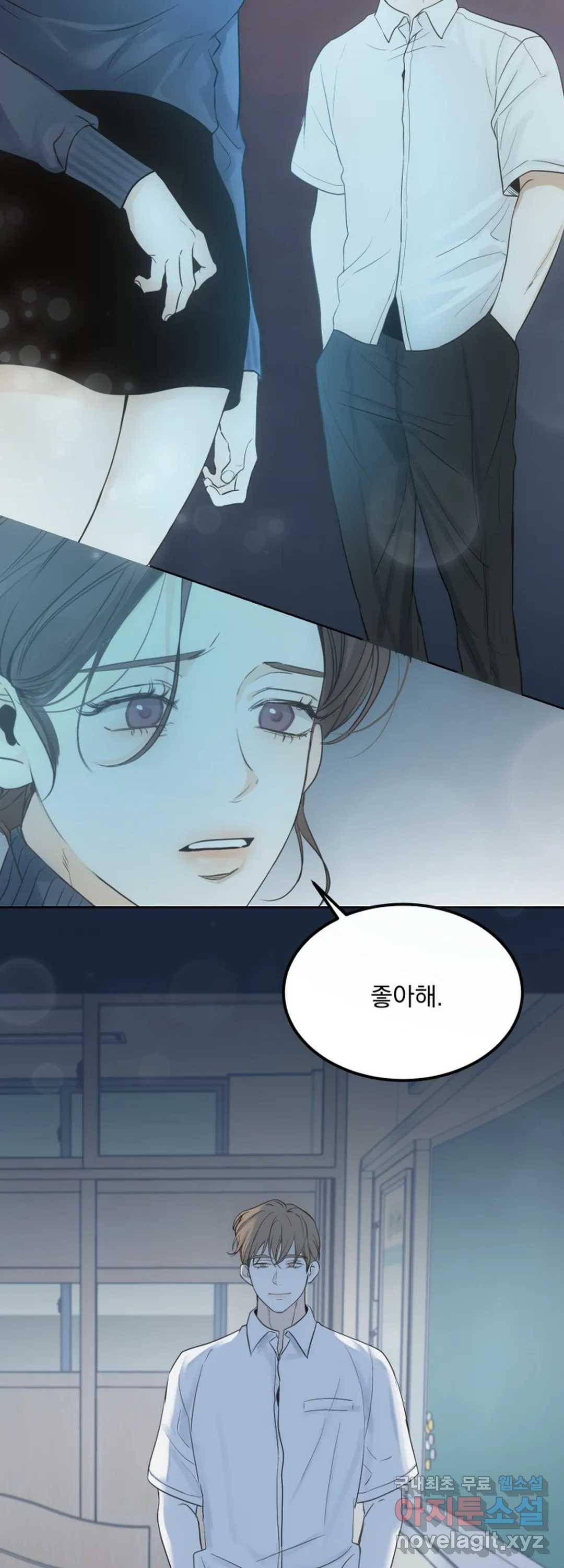 내 침대로 오는 남자들 25화 29