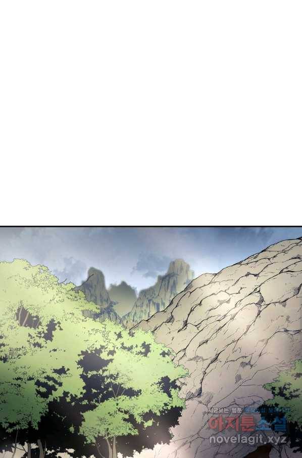 수라전설 독룡 103화 103