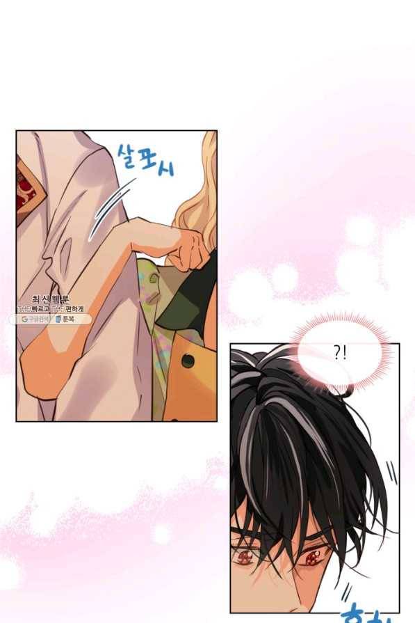 내가 딸이에요? 82화 45