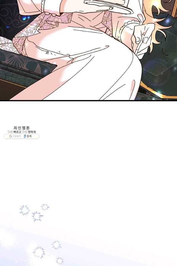 왕녀는 미친 척을 한다 68화 27