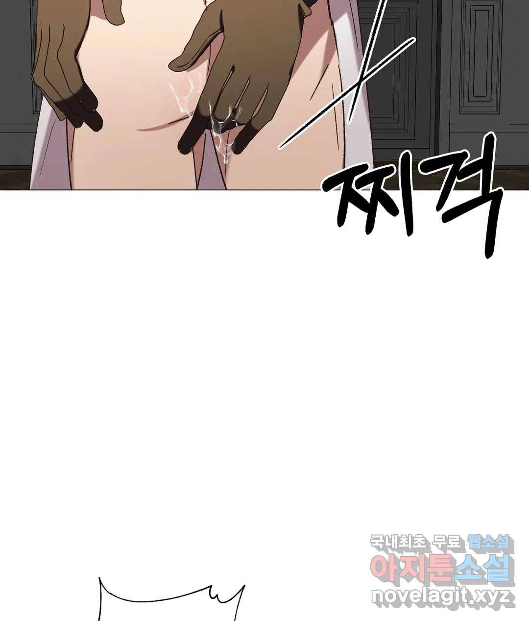 어느 날 웬수에게 청혼당해 버렸습니다 52화 외전 2화 - 16