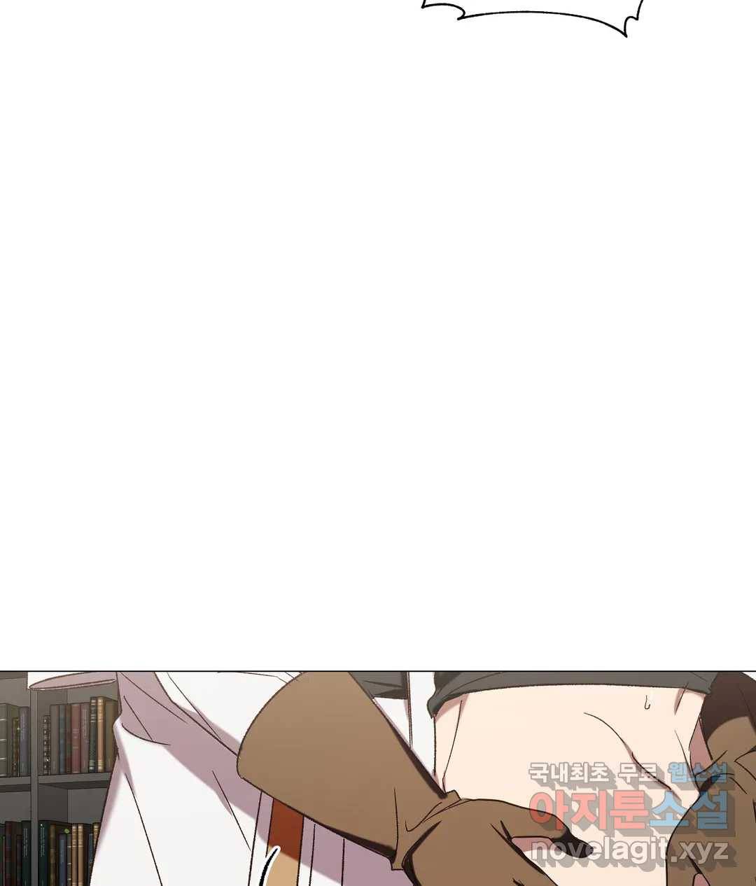 어느 날 웬수에게 청혼당해 버렸습니다 52화 외전 2화 - 18