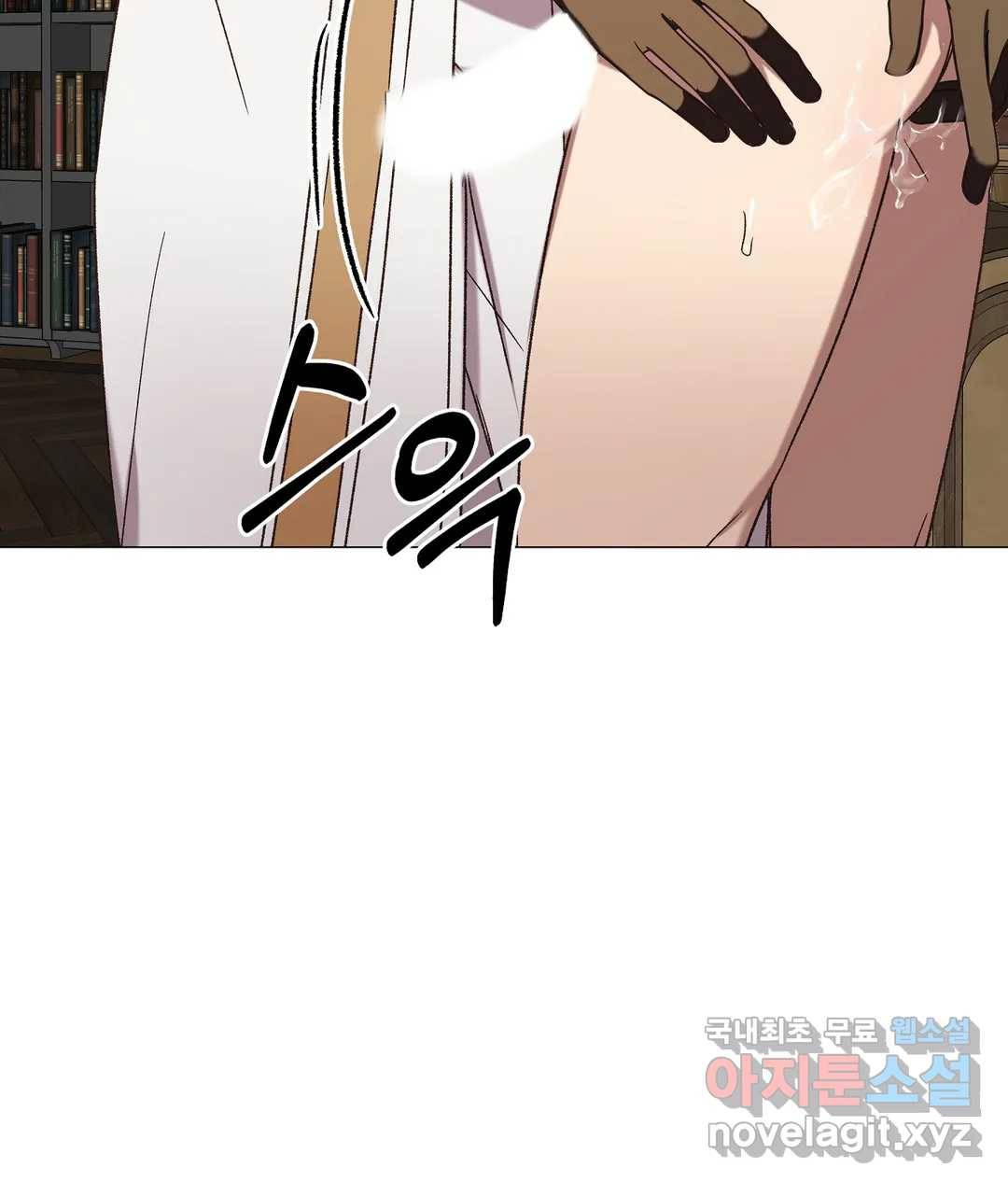 어느 날 웬수에게 청혼당해 버렸습니다 52화 외전 2화 - 19
