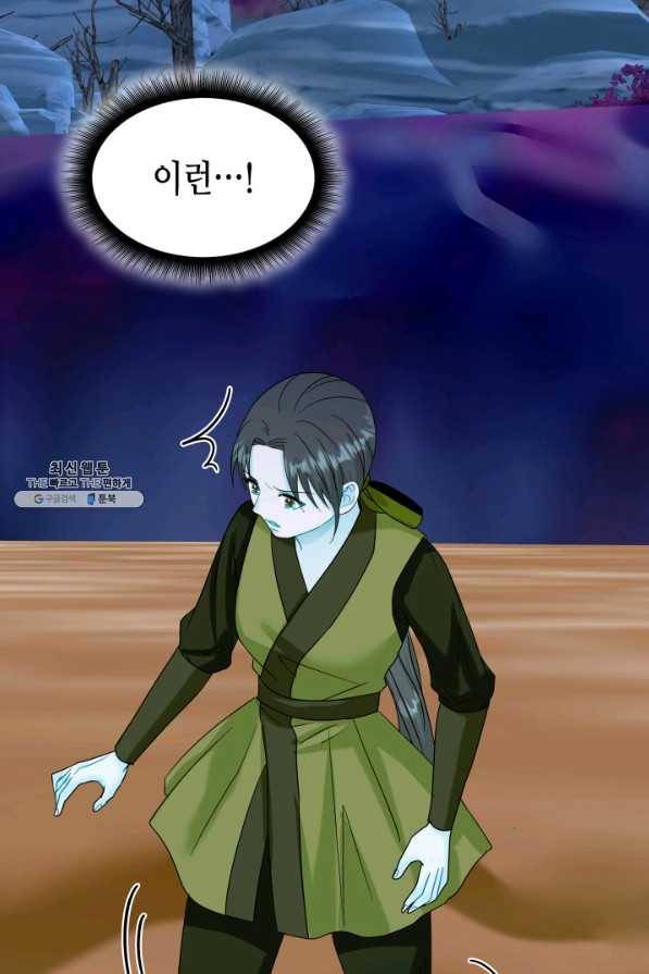 흑랑 71화 15