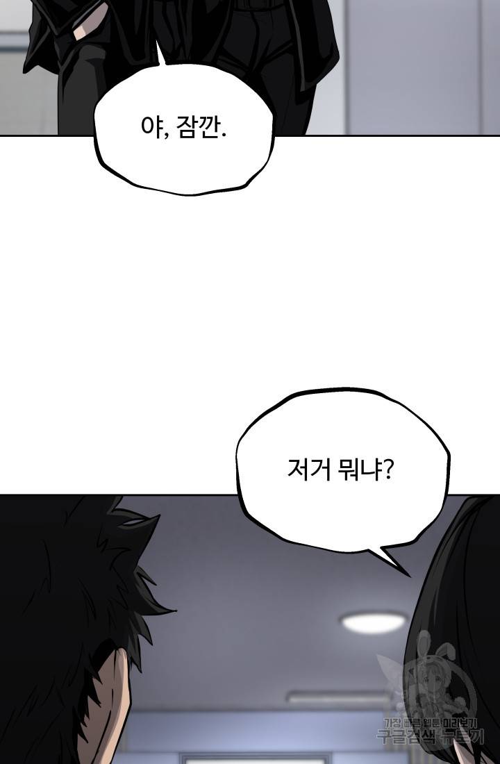 왕도 50화 14
