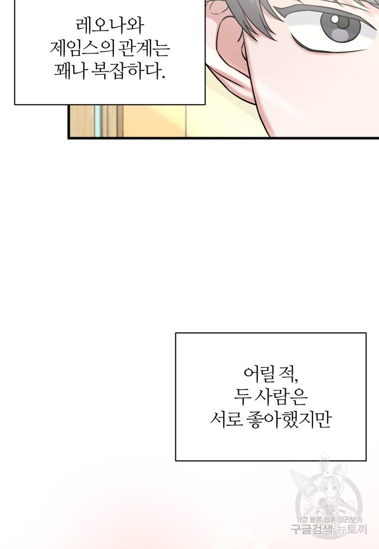 책만 보고 탑배우! 7화 6
