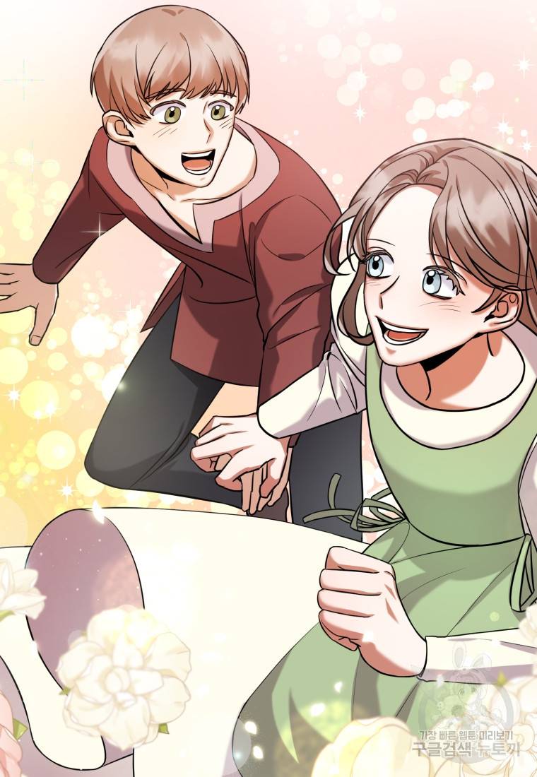 책만 보고 탑배우! 7화 7