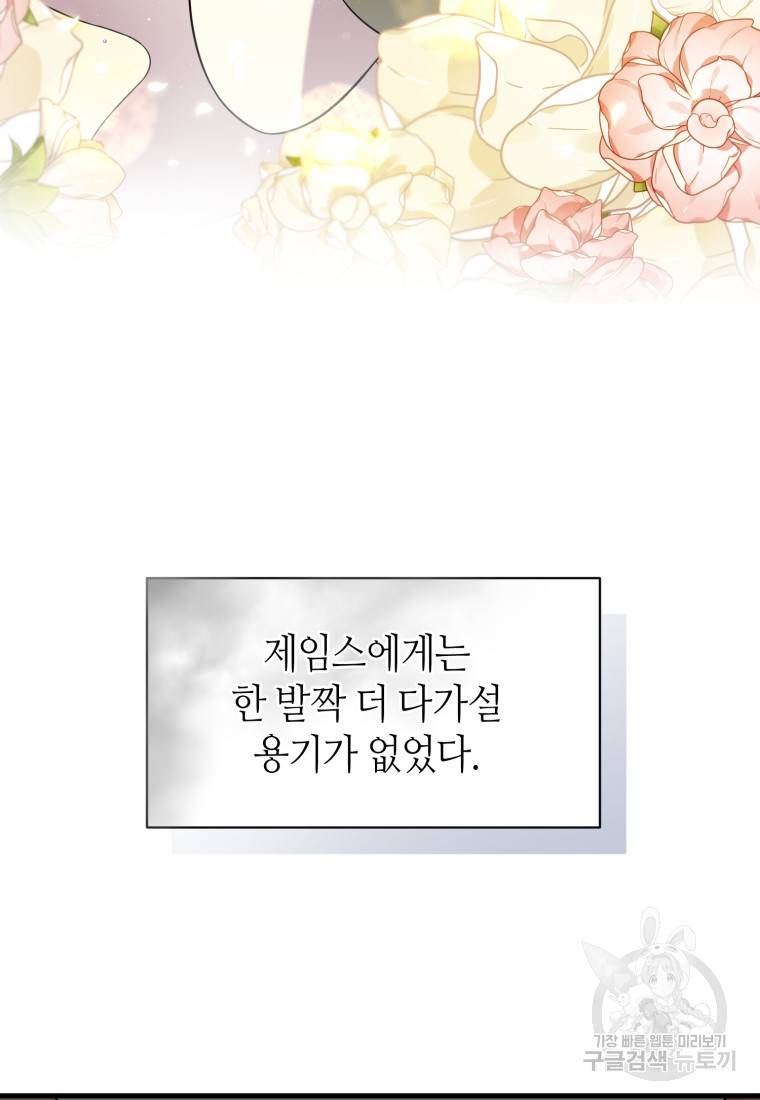 책만 보고 탑배우! 7화 8