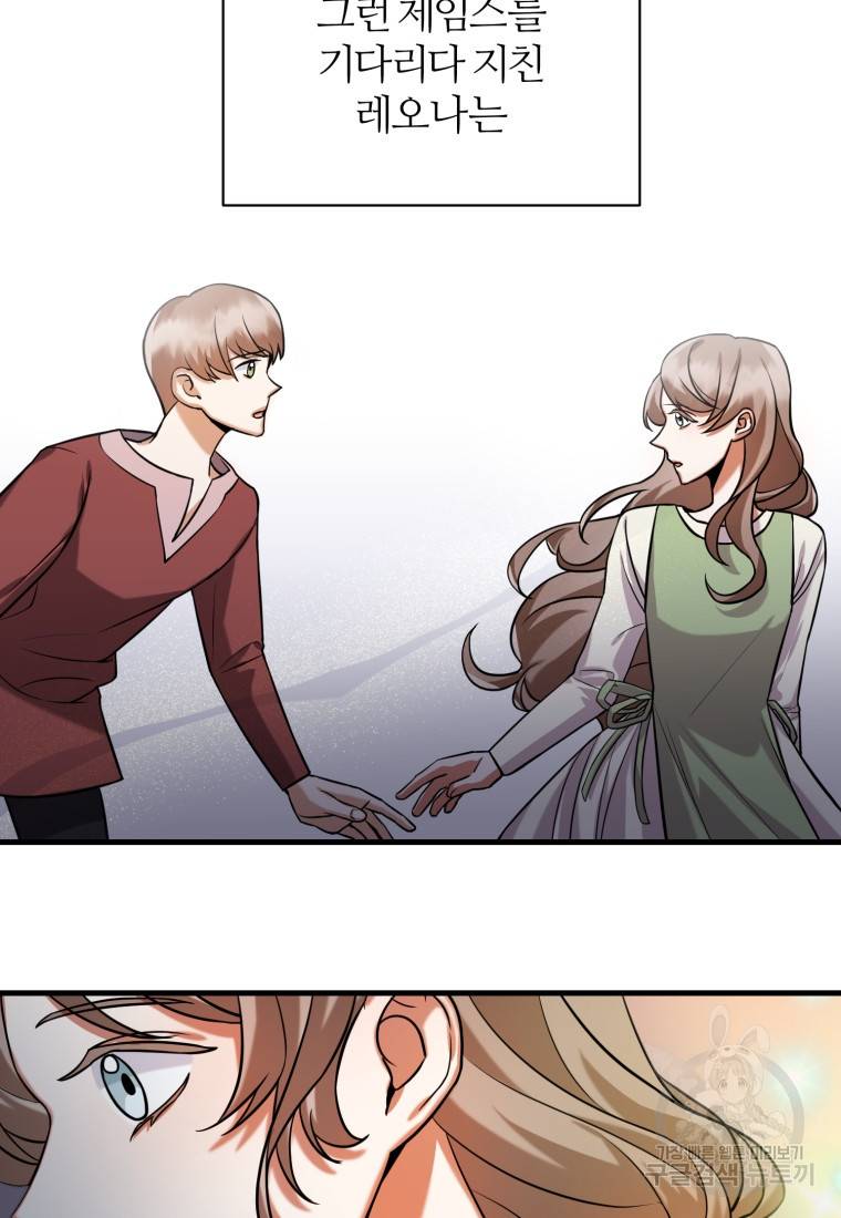 책만 보고 탑배우! 7화 10