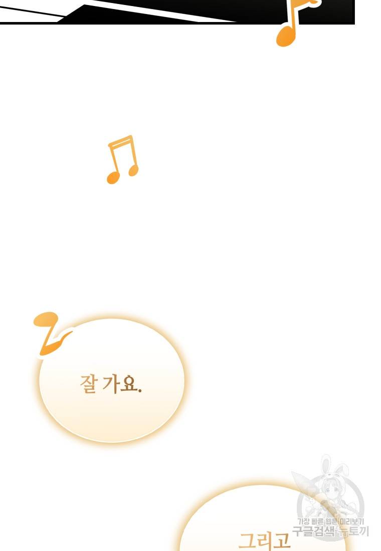 책만 보고 탑배우! 7화 18
