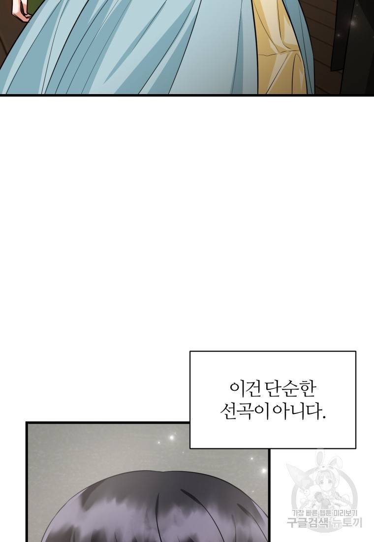 책만 보고 탑배우! 7화 20