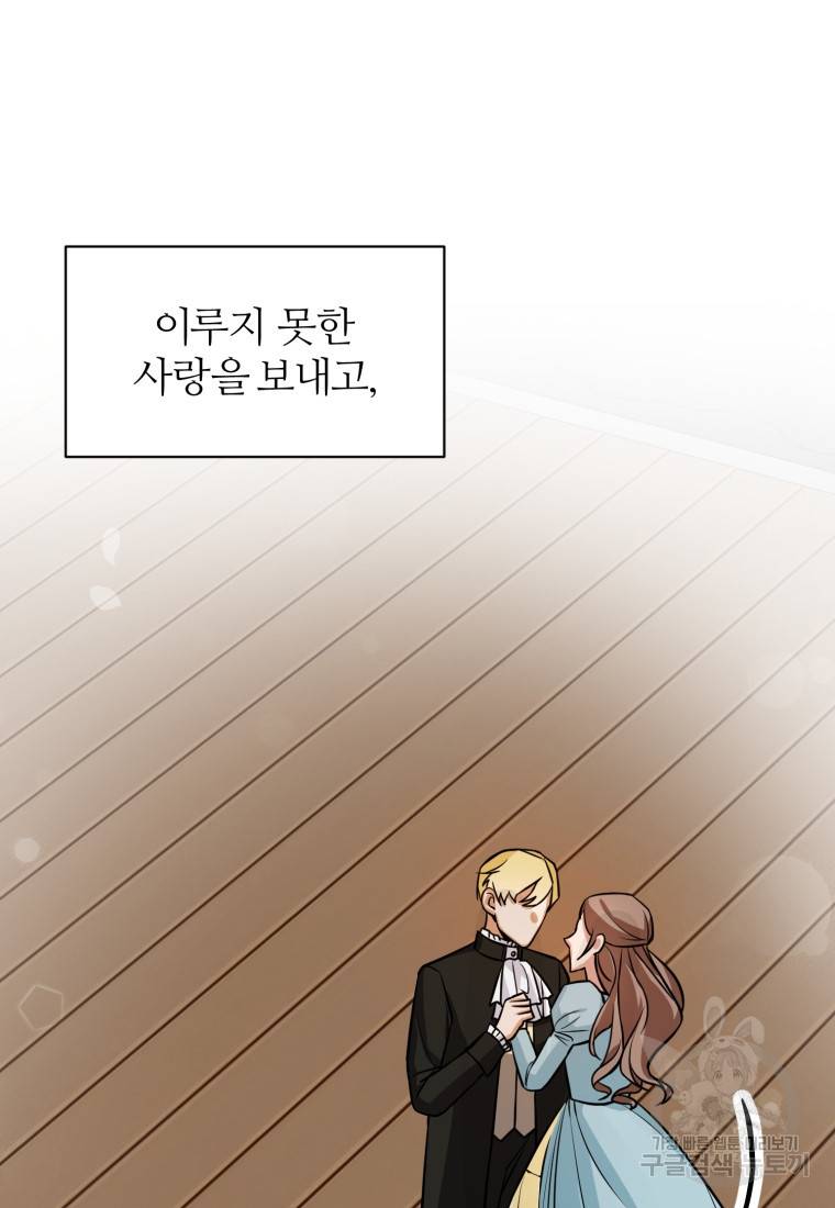 책만 보고 탑배우! 7화 22