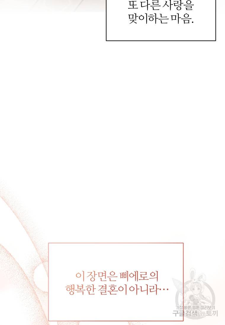 책만 보고 탑배우! 7화 24