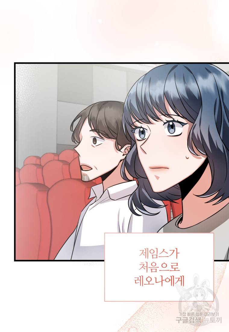 책만 보고 탑배우! 7화 26