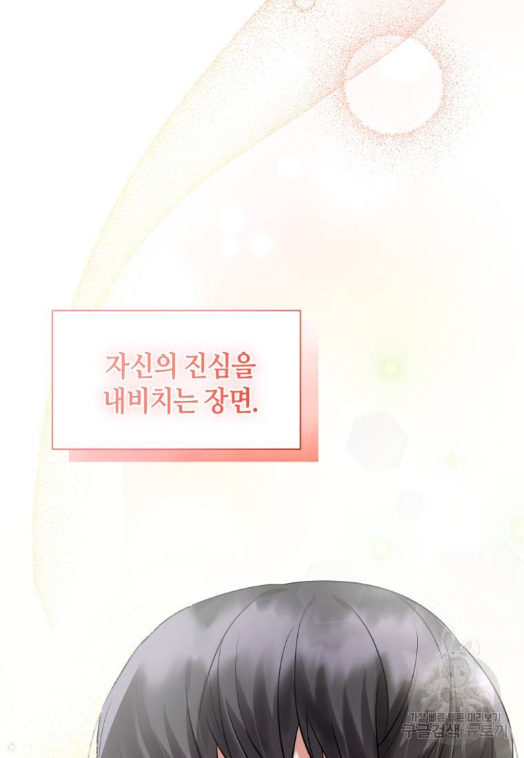 책만 보고 탑배우! 7화 27