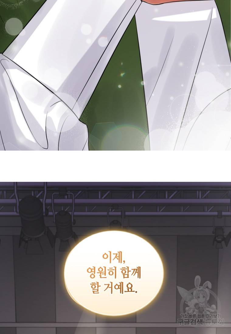 책만 보고 탑배우! 7화 29