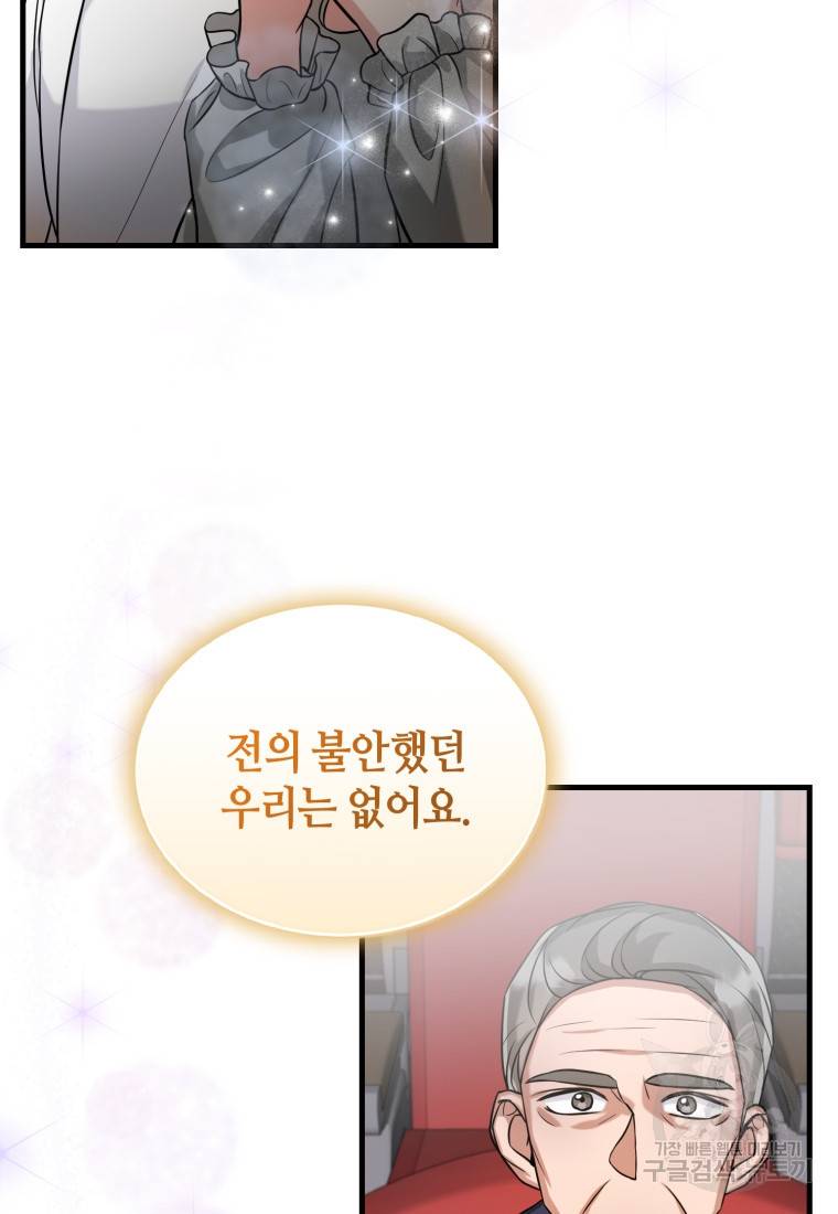 책만 보고 탑배우! 7화 32