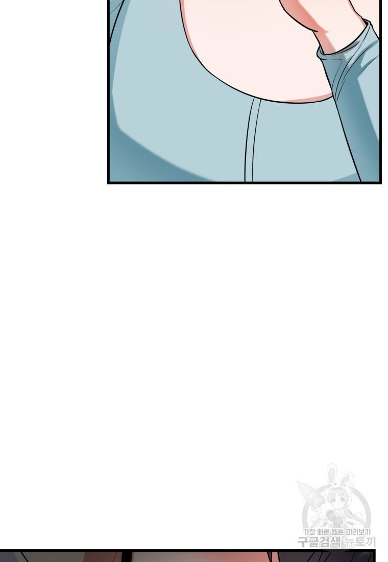 책만 보고 탑배우! 7화 38