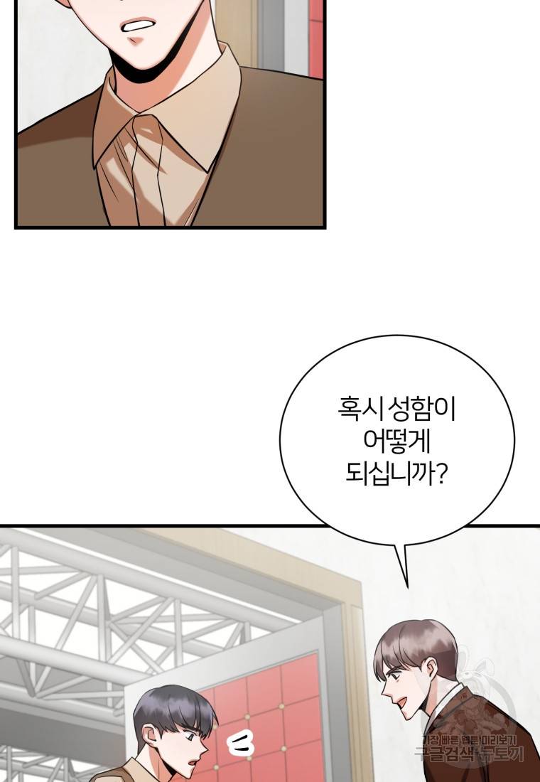 책만 보고 탑배우! 7화 62