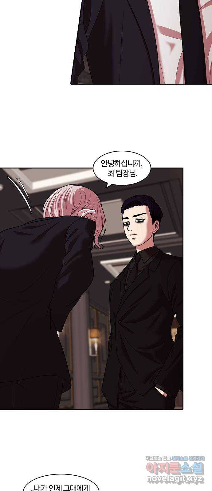 내일 263화 검은 강 (1) 12