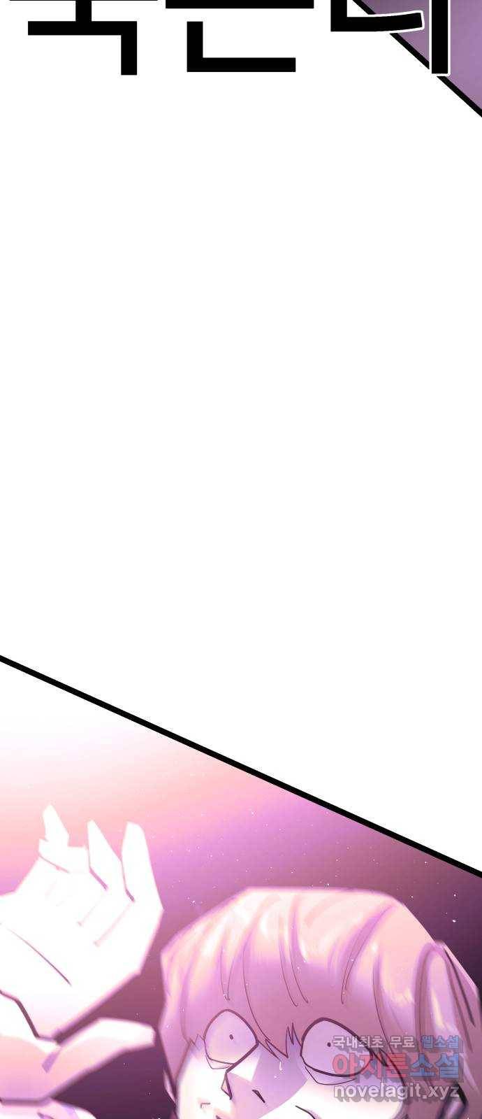 예쁜 사나이 57화 그 남자 작곡 그 여자 작살3 7