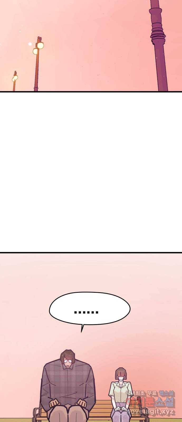 예쁜 사나이 57화 그 남자 작곡 그 여자 작살3 18