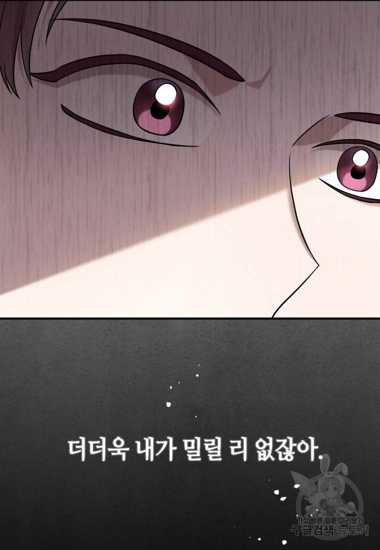 책만 보고 탑배우! 14화 6