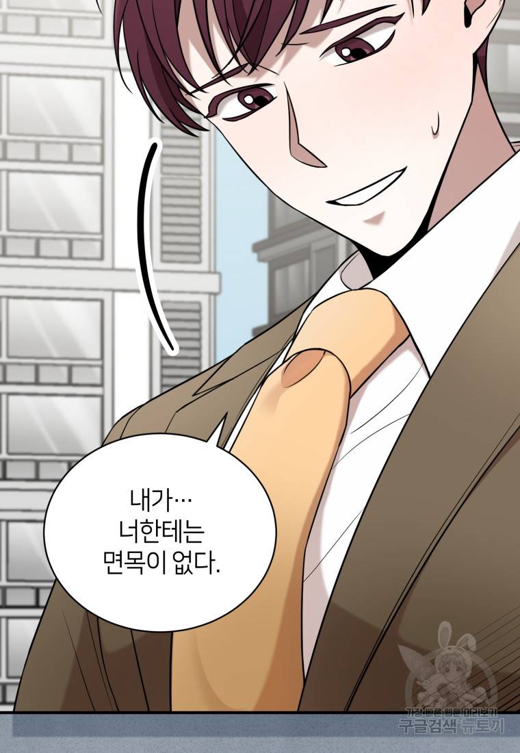 책만 보고 탑배우! 14화 10