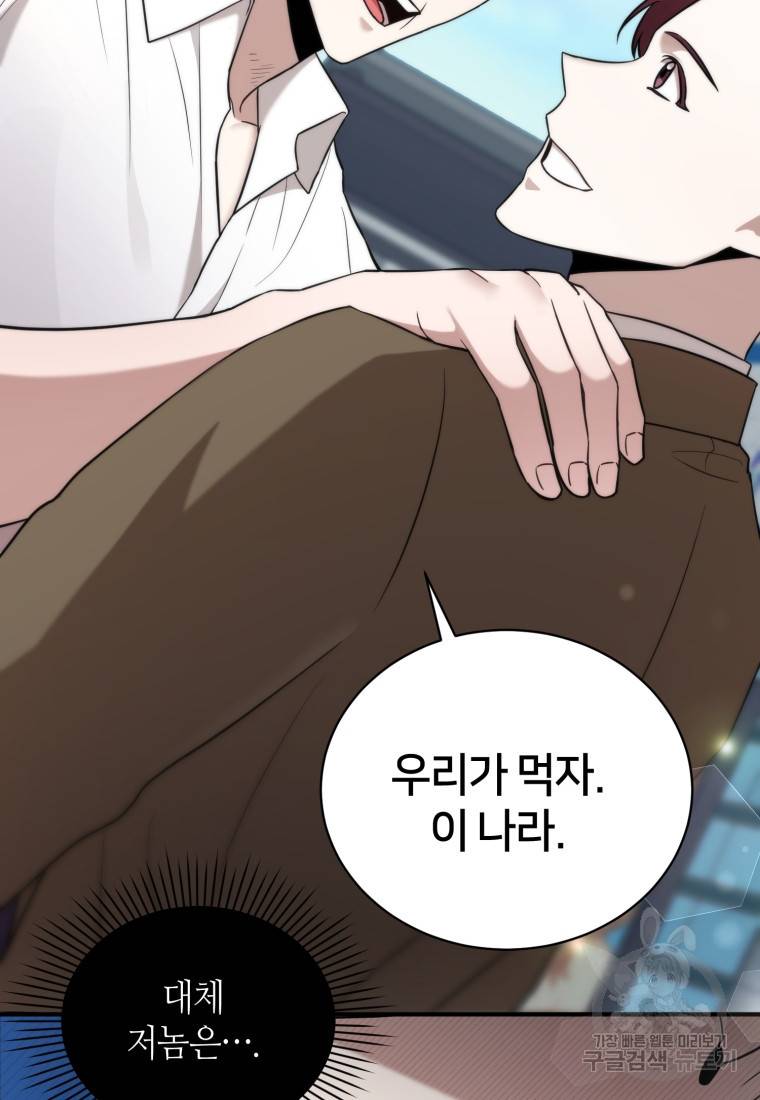 책만 보고 탑배우! 14화 13