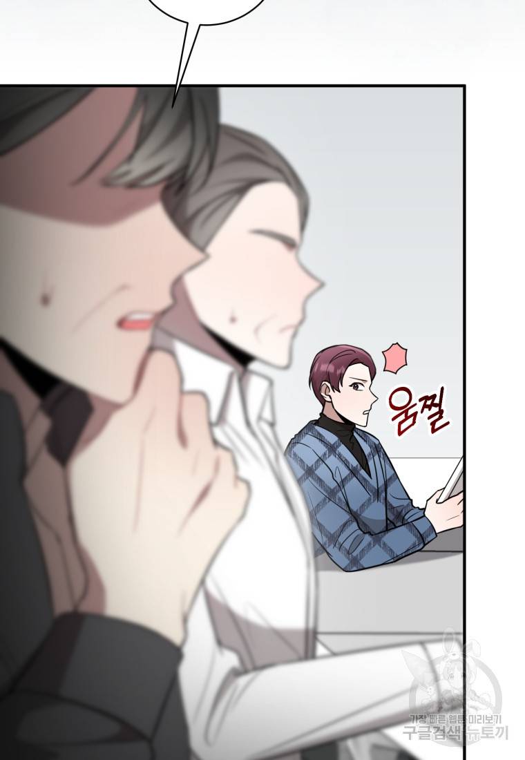 책만 보고 탑배우! 14화 15