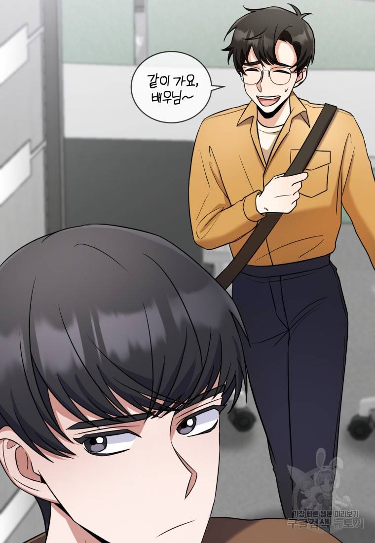 책만 보고 탑배우! 14화 35