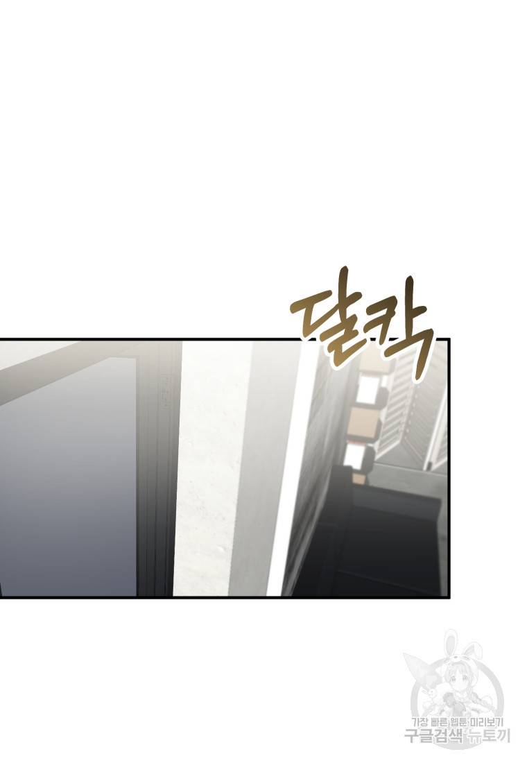 책만 보고 탑배우! 14화 37