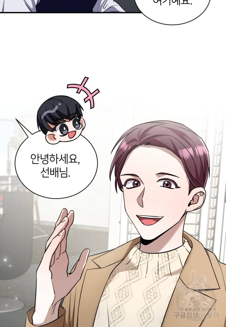 책만 보고 탑배우! 14화 39