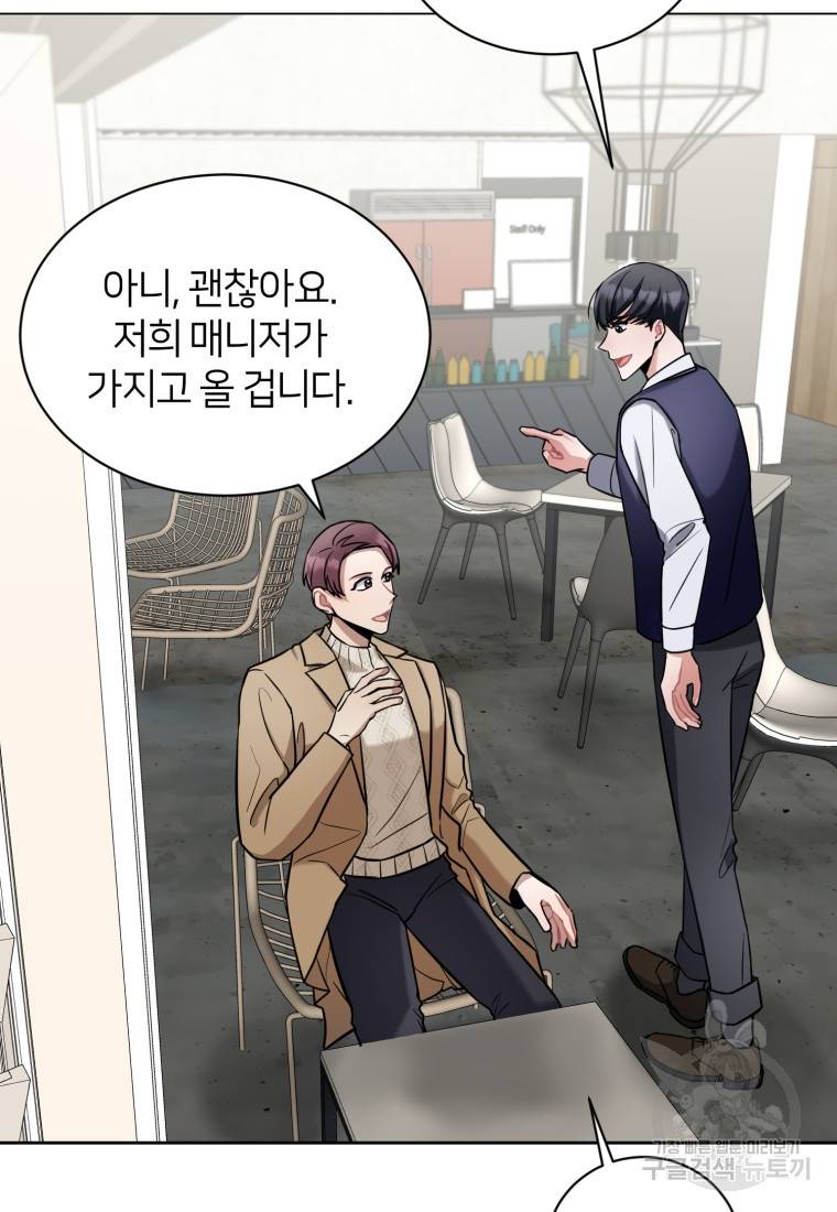 책만 보고 탑배우! 14화 41