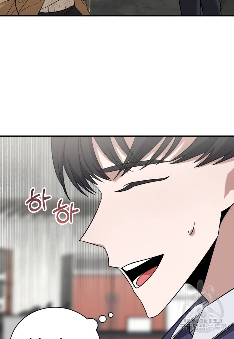 책만 보고 탑배우! 14화 49