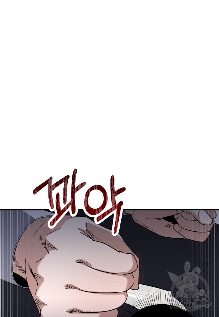 책만 보고 탑배우! 14화 68