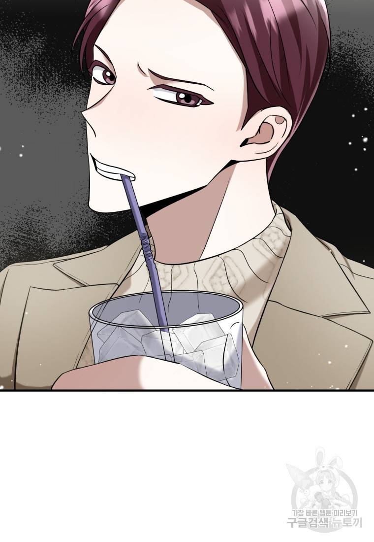 책만 보고 탑배우! 14화 75