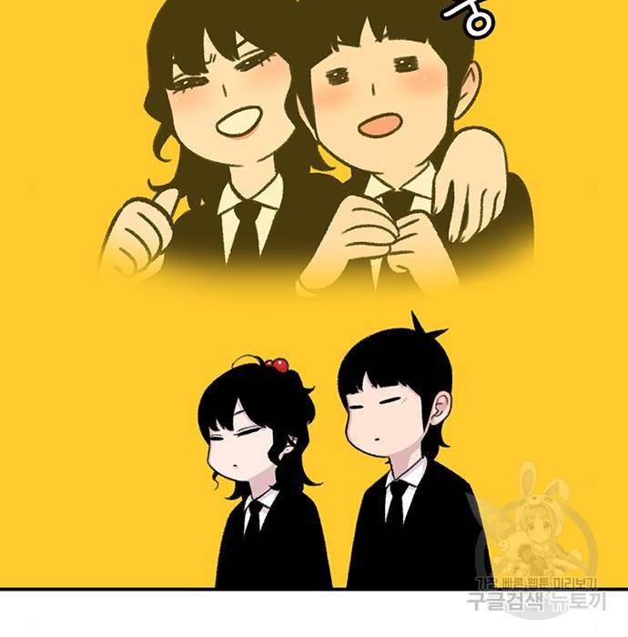 별이삼샵 144화 시즌1 완결 12