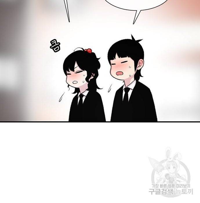 별이삼샵 144화 시즌1 완결 15