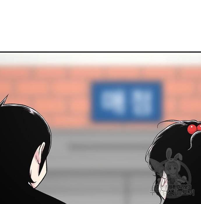별이삼샵 144화 시즌1 완결 18