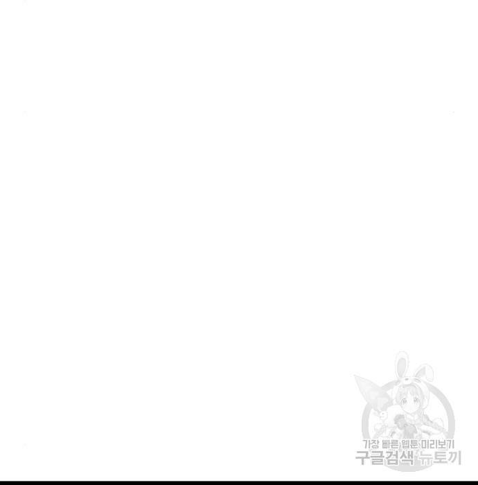 별이삼샵 144화 시즌1 완결 34