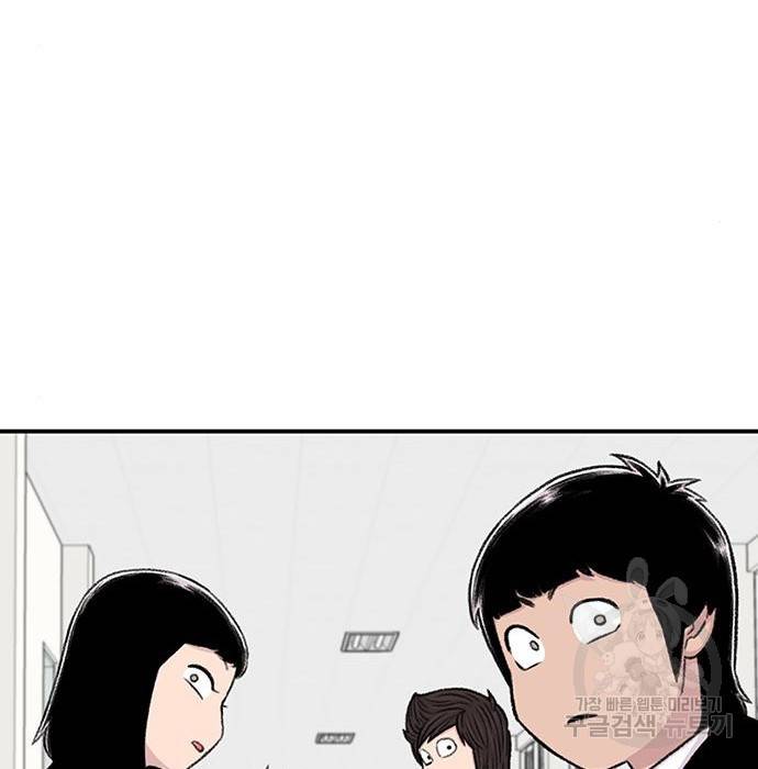 별이삼샵 144화 시즌1 완결 60