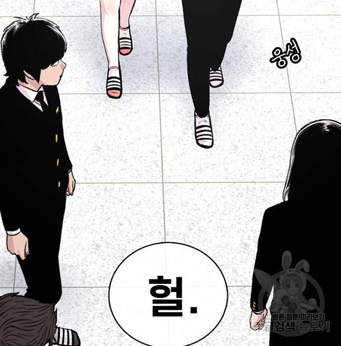 별이삼샵 144화 시즌1 완결 64