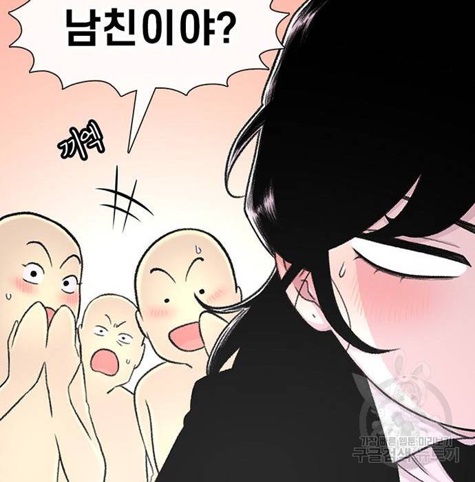 별이삼샵 144화 시즌1 완결 67