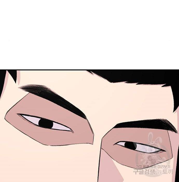 별이삼샵 144화 시즌1 완결 78