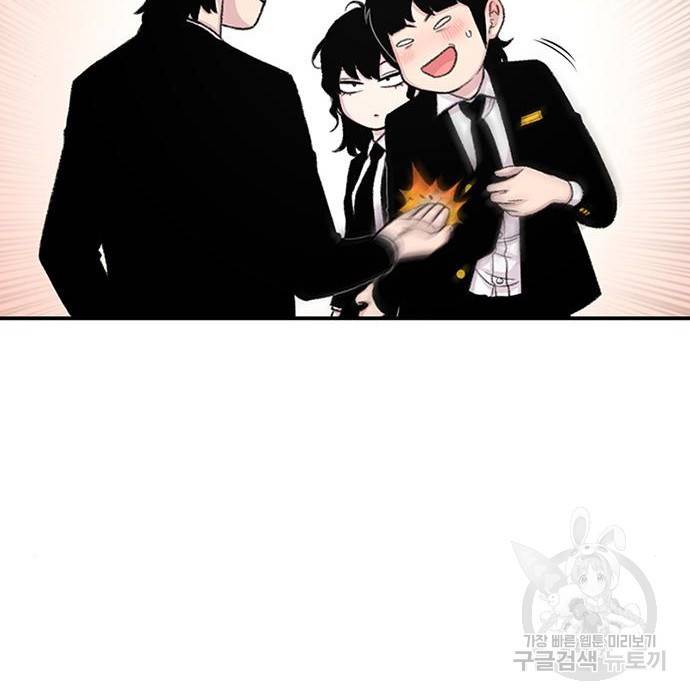 별이삼샵 144화 시즌1 완결 90