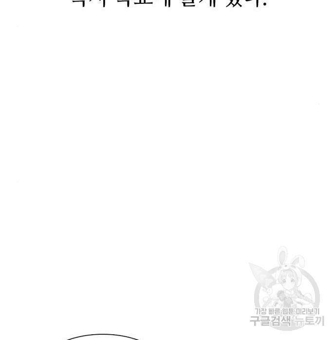 별이삼샵 144화 시즌1 완결 100