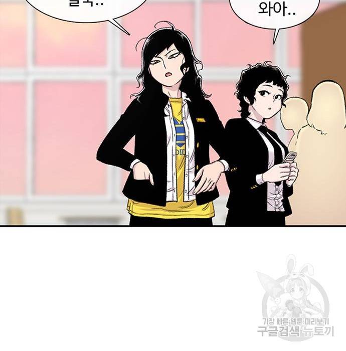 별이삼샵 144화 시즌1 완결 103